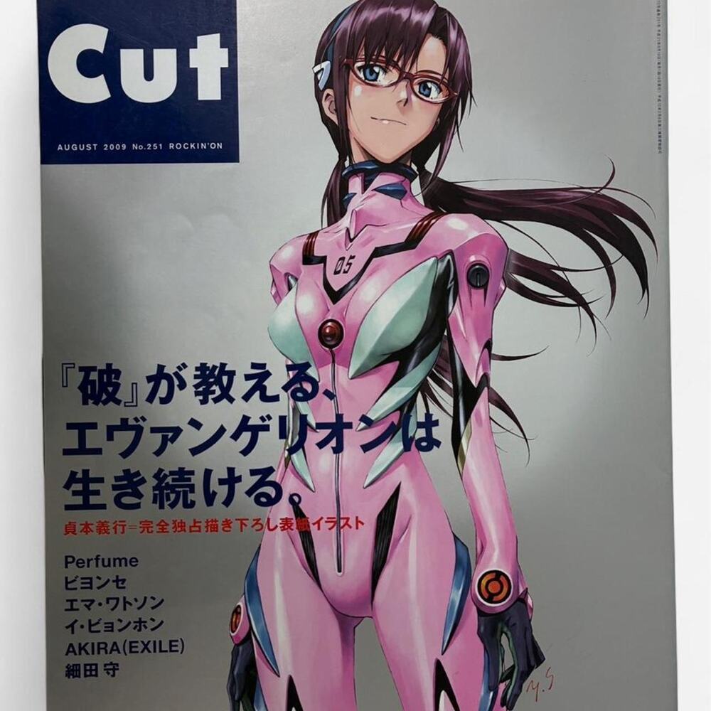 Cut Magazine Neon Genesis Evangelion Rei Ayanami Cover